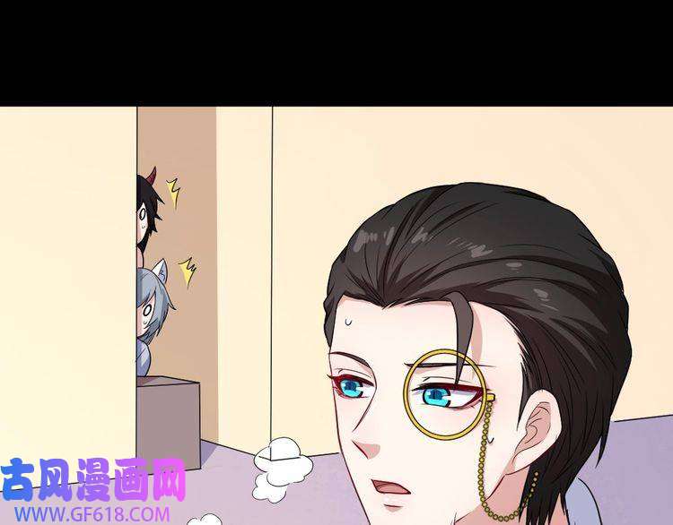 魔尊奶爸第146话 老天帝叛变？