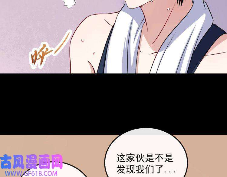 魔尊奶爸第146话 老天帝叛变？