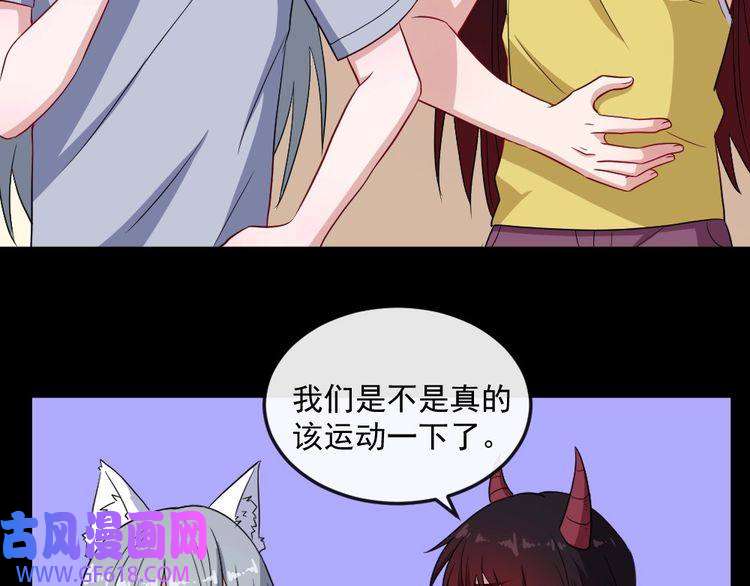 魔尊奶爸第146话 老天帝叛变？