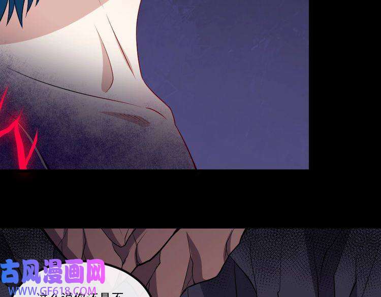 魔尊奶爸第147话 目的地