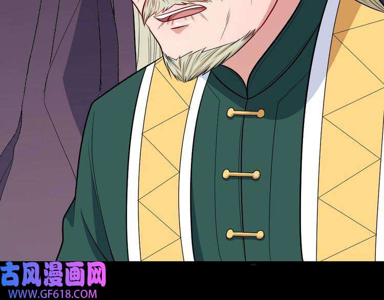 魔尊奶爸第147话 目的地