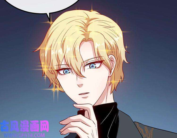 魔尊奶爸第147话 目的地