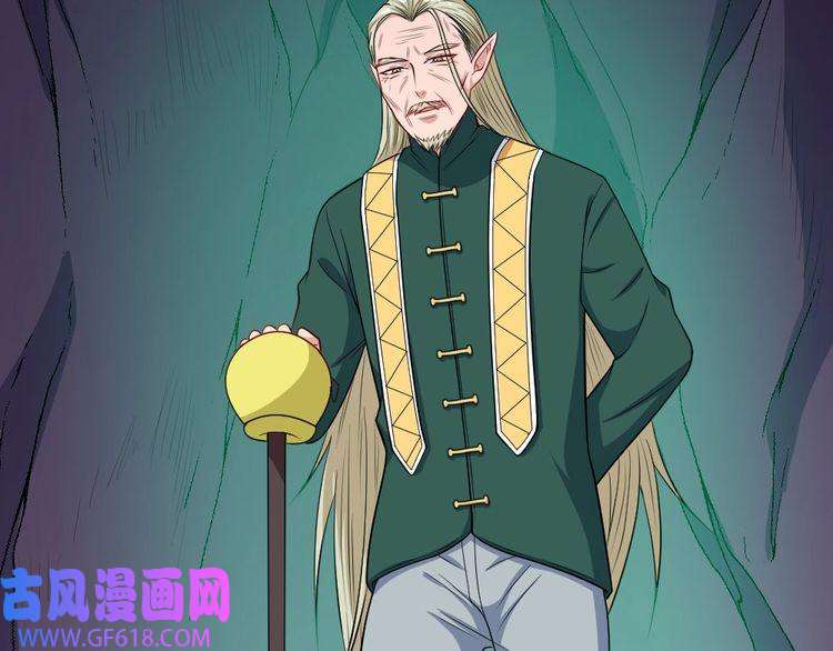 魔尊奶爸第147话 目的地