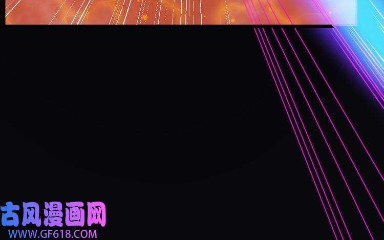 魔尊奶爸第147话 目的地