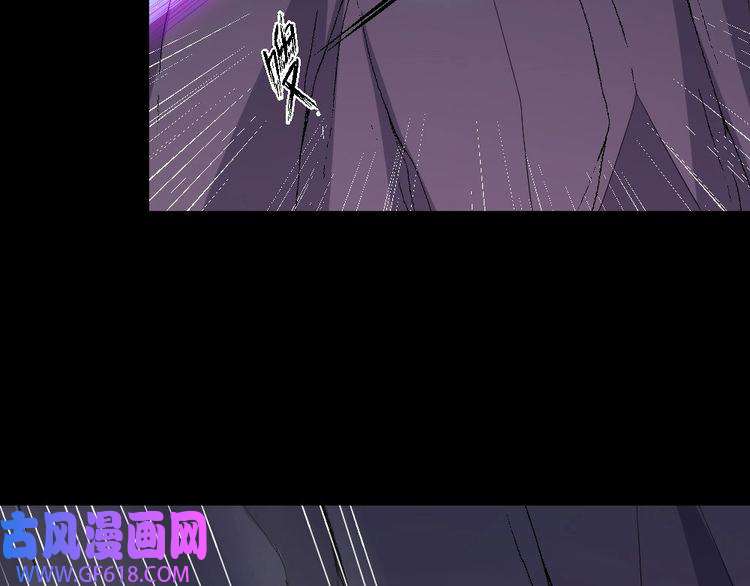 魔尊奶爸第147话 目的地