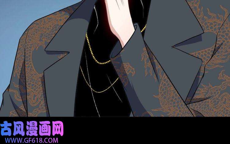 魔尊奶爸第147话 目的地