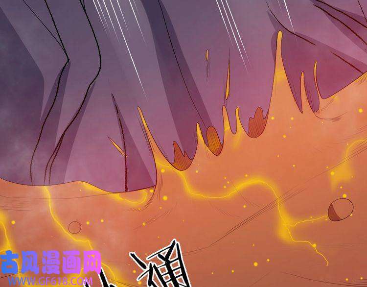 魔尊奶爸第147话 目的地