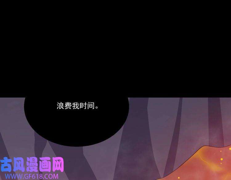 魔尊奶爸第147话 目的地