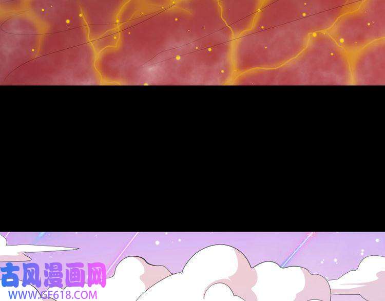 魔尊奶爸第147话 目的地