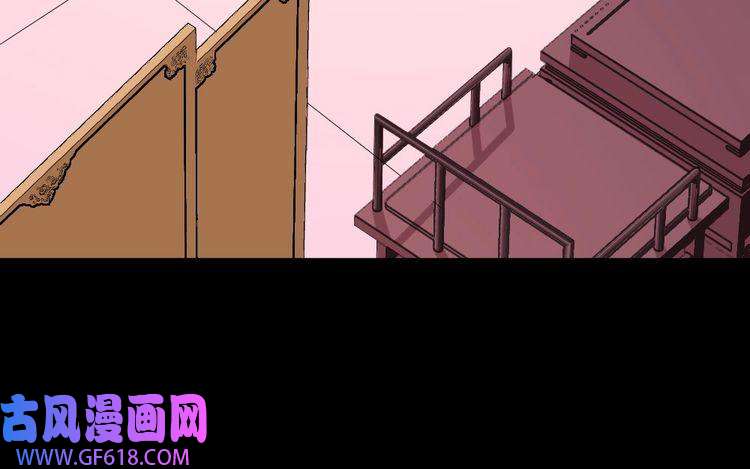 魔尊奶爸第147话 目的地