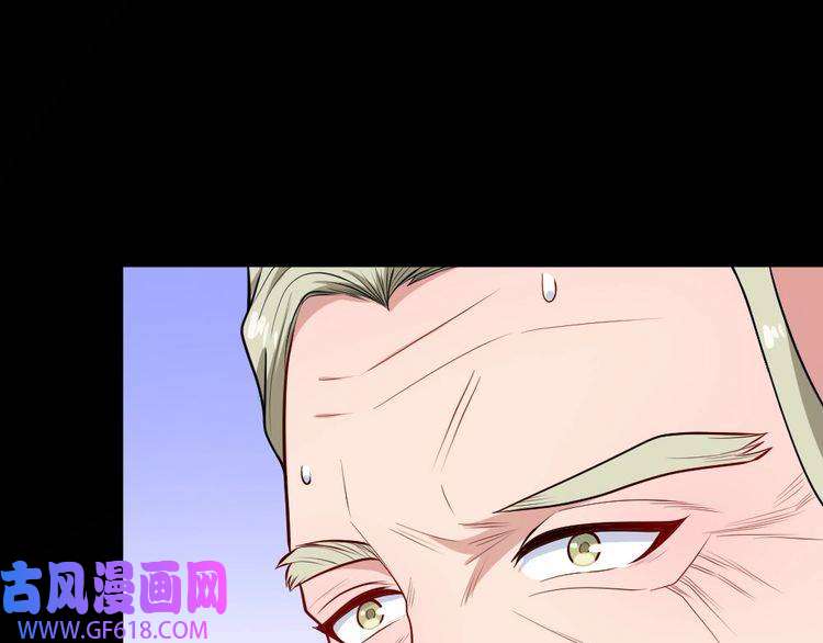 魔尊奶爸第147话 目的地