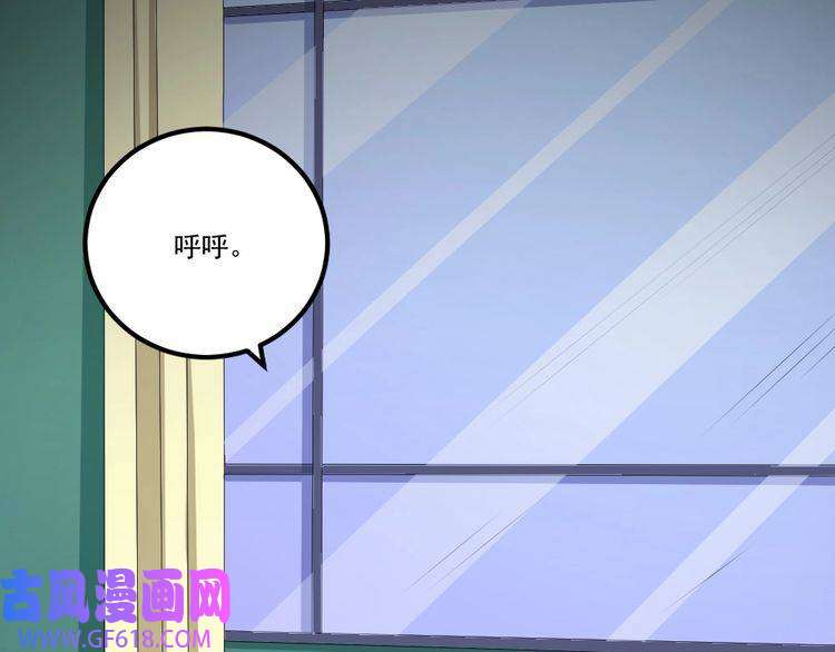 魔尊奶爸第147话 目的地