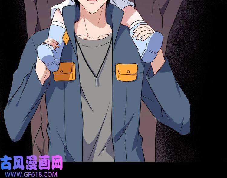 魔尊奶爸第147话 目的地