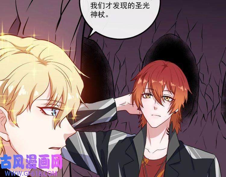 魔尊奶爸第147话 目的地