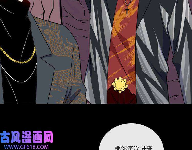 魔尊奶爸第147话 目的地