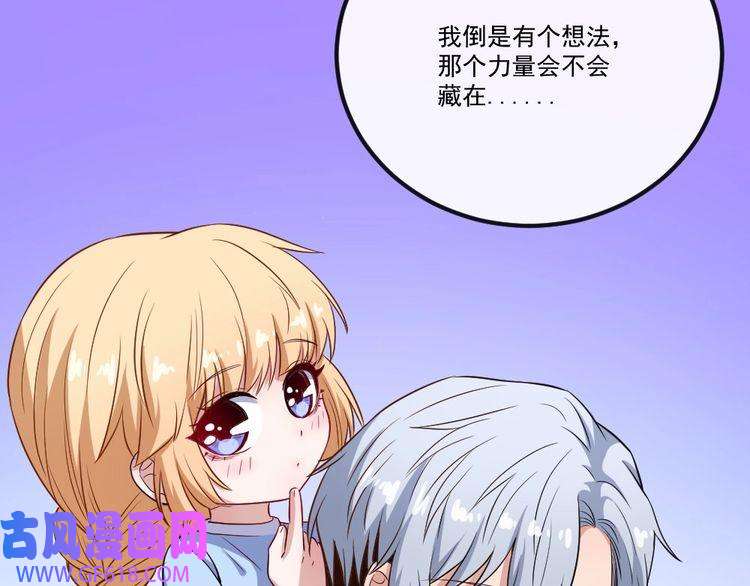 魔尊奶爸第147话 目的地