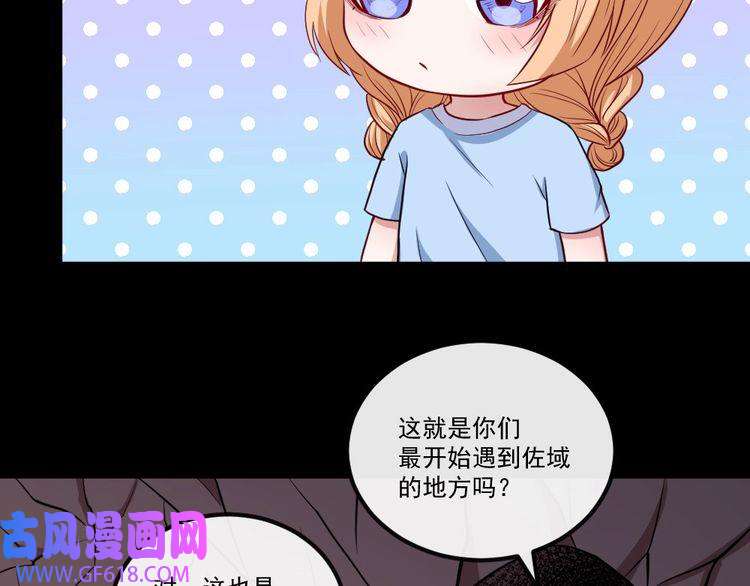 魔尊奶爸第147话 目的地