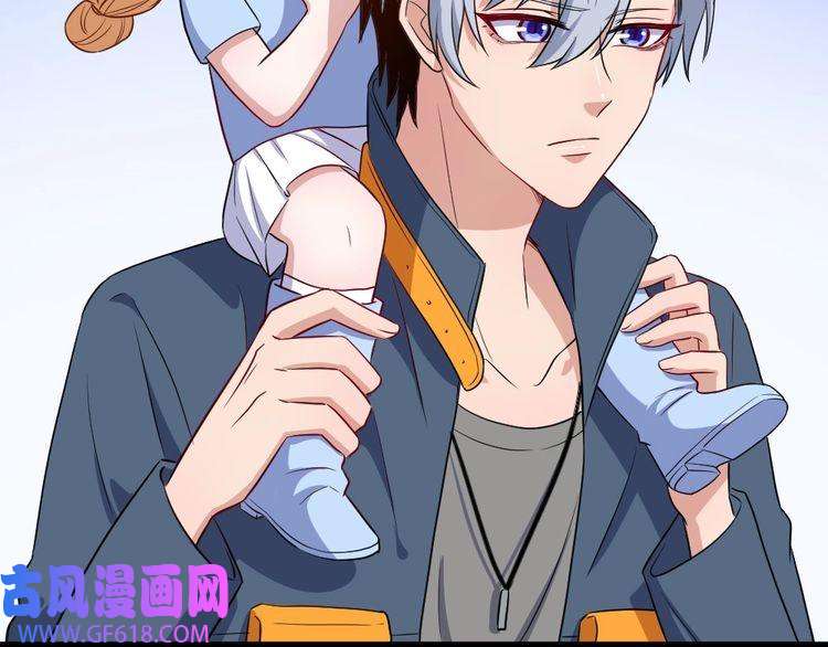 魔尊奶爸第147话 目的地