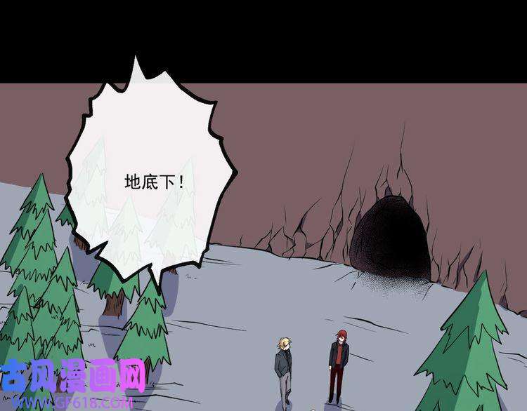 魔尊奶爸第147话 目的地