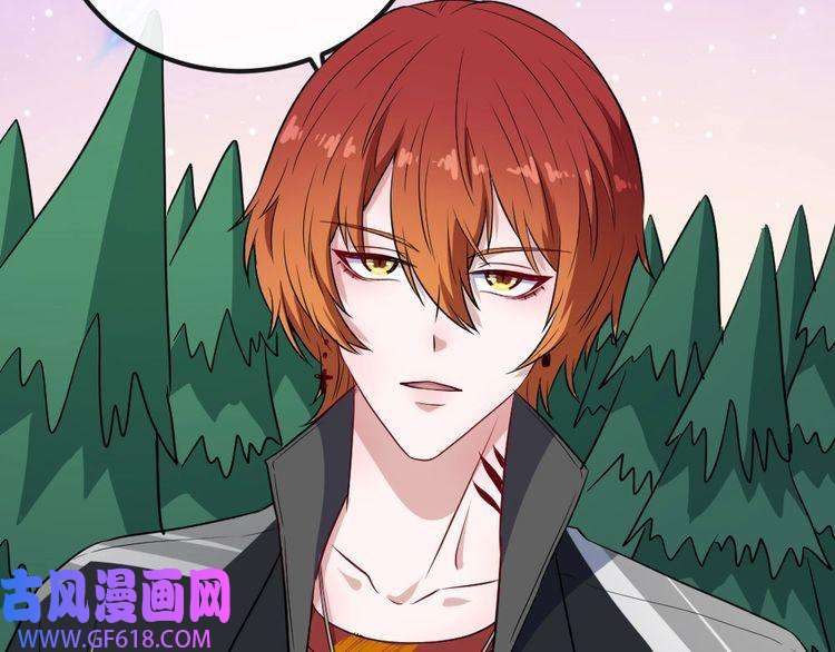 魔尊奶爸第147话 目的地