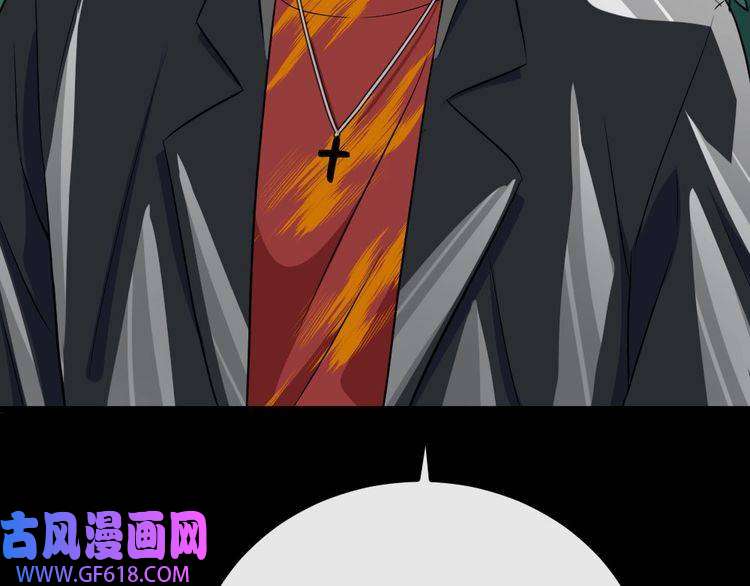 魔尊奶爸第147话 目的地