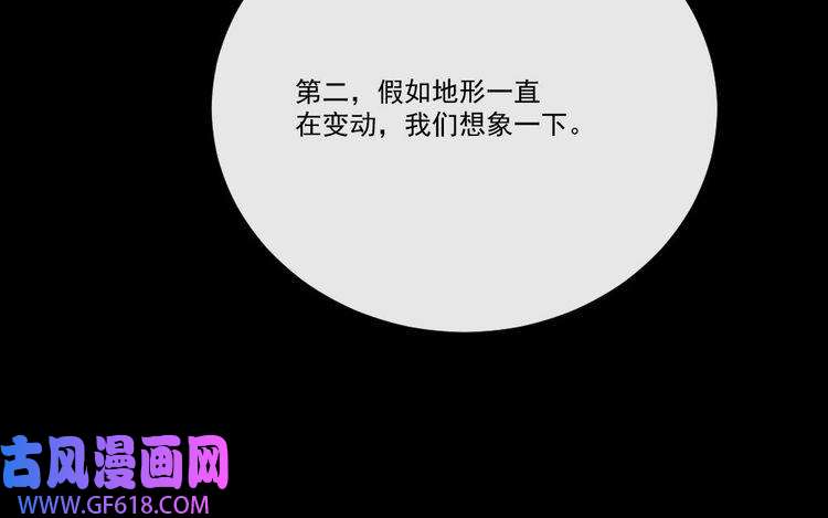 魔尊奶爸第147话 目的地