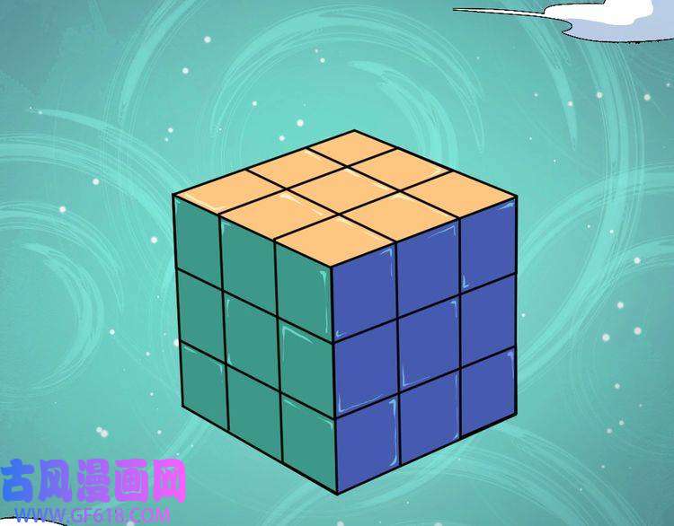 魔尊奶爸第147话 目的地