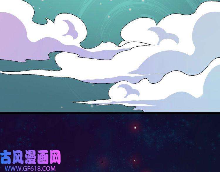 魔尊奶爸第147话 目的地