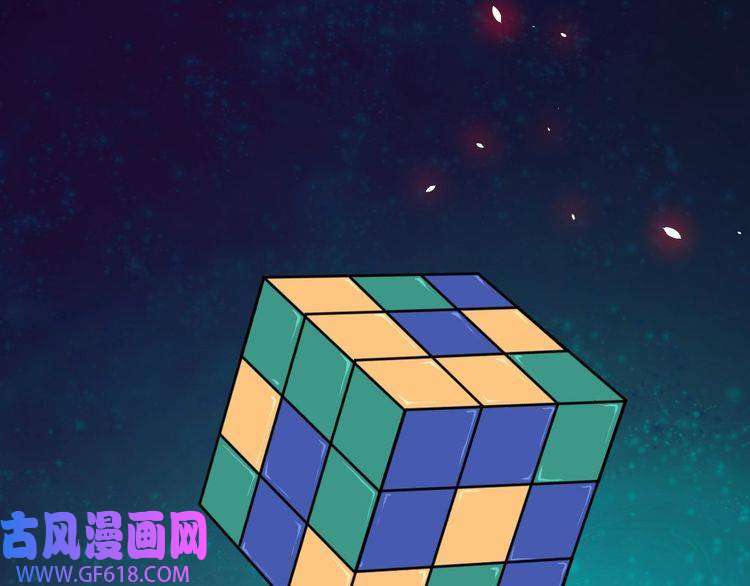 魔尊奶爸第147话 目的地