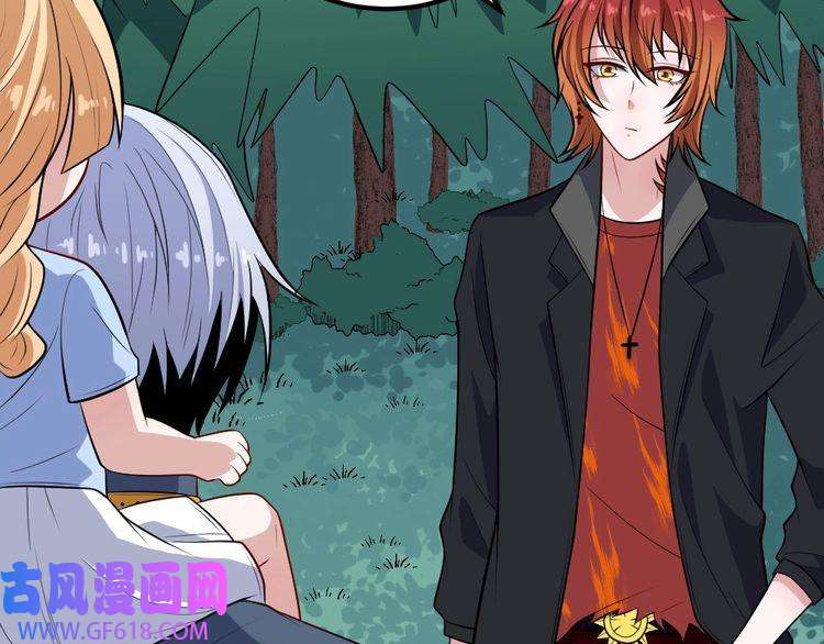 魔尊奶爸第147话 目的地