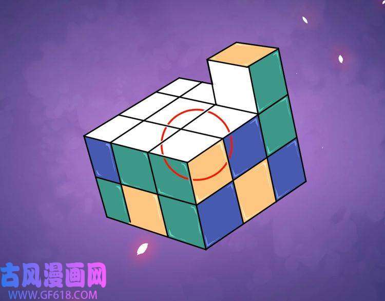 魔尊奶爸第147话 目的地