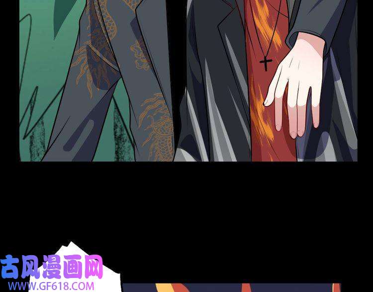 魔尊奶爸第147话 目的地