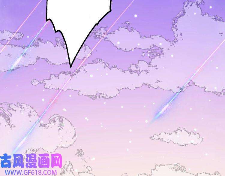 魔尊奶爸第147话 目的地