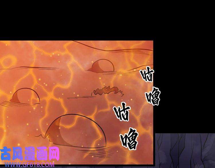 魔尊奶爸第147话 目的地