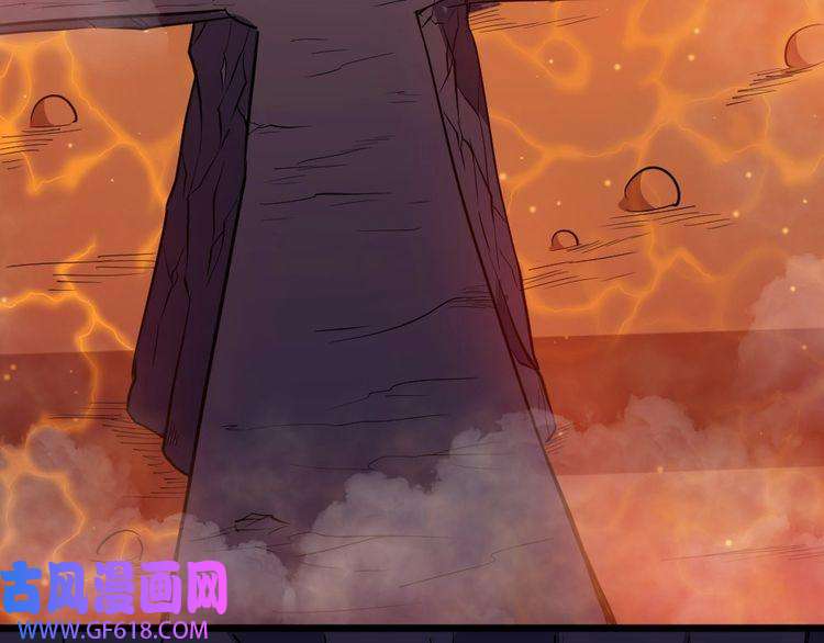 魔尊奶爸第147话 目的地