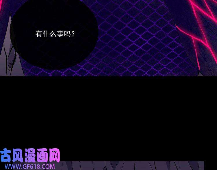 魔尊奶爸第147话 目的地