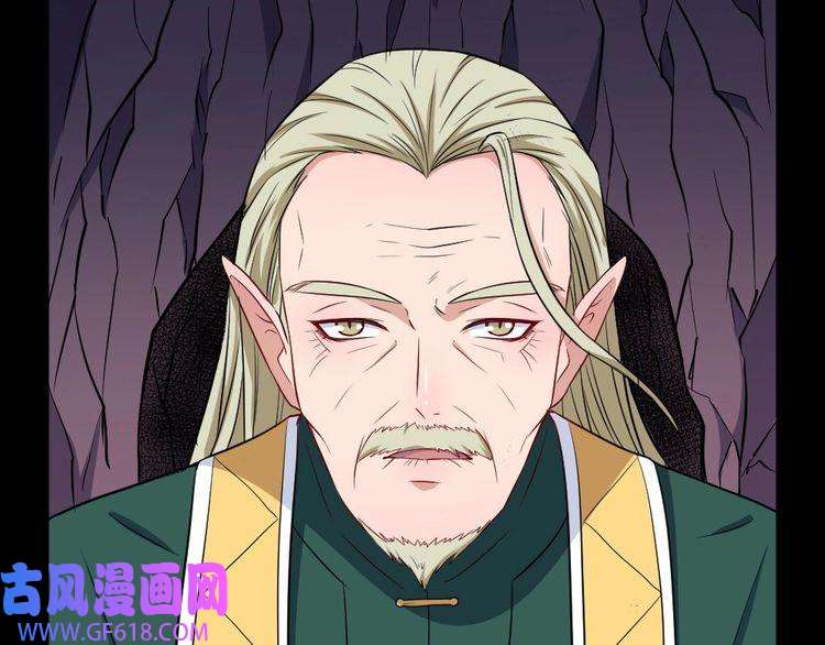 魔尊奶爸第147话 目的地