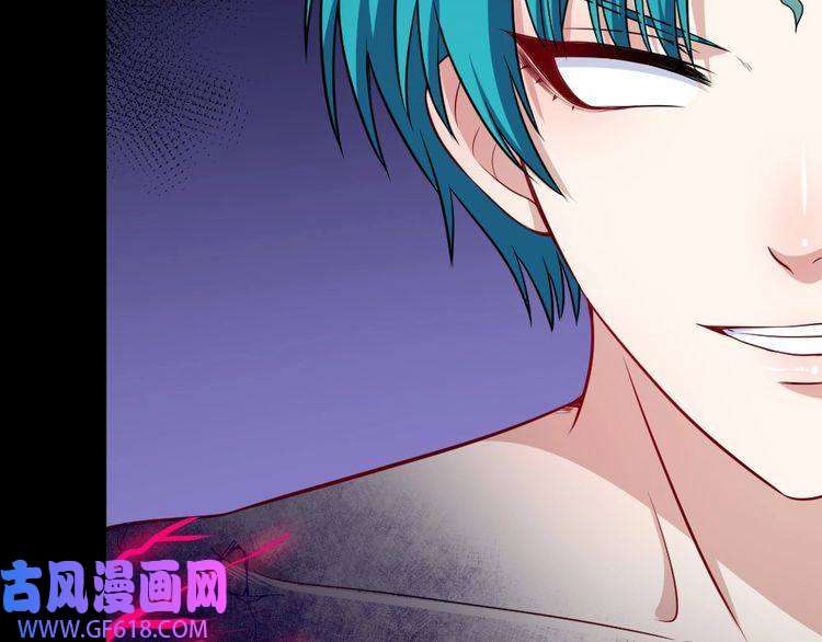 魔尊奶爸第147话 目的地