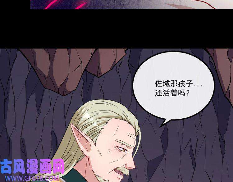 魔尊奶爸第147话 目的地