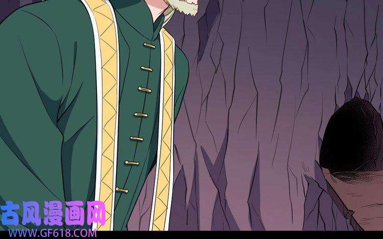 魔尊奶爸第147话 目的地