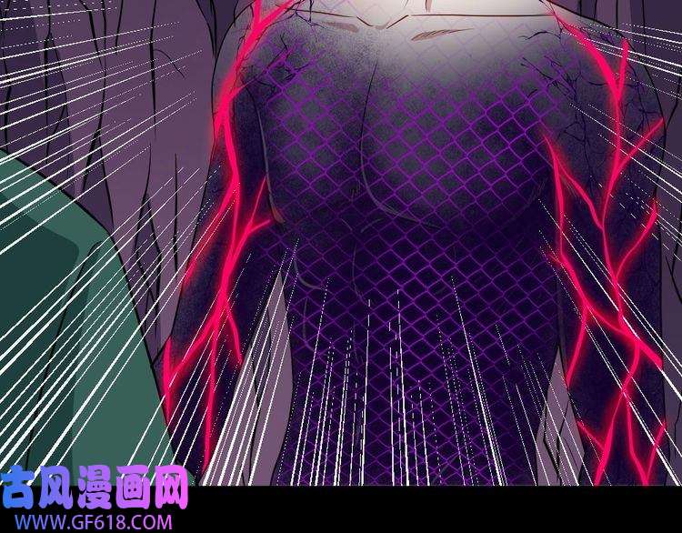 魔尊奶爸第147话 目的地