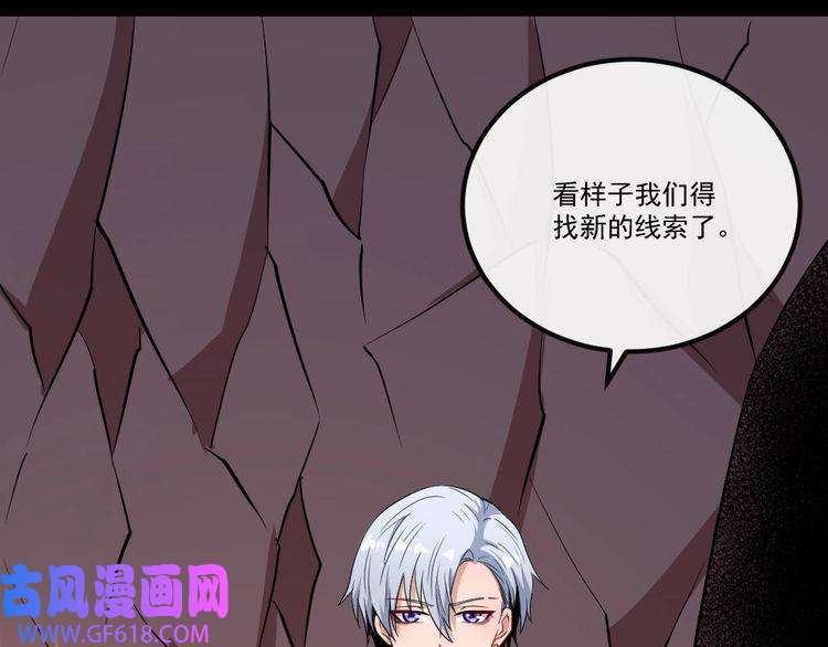 魔尊奶爸第147话 目的地