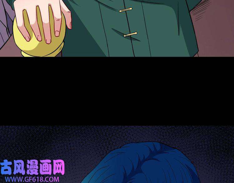 魔尊奶爸第147话 目的地