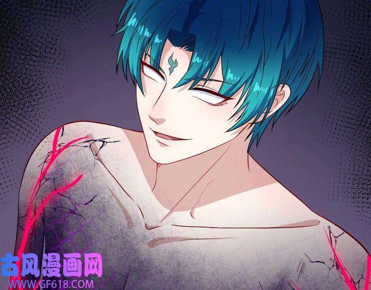 魔尊奶爸第147话 目的地