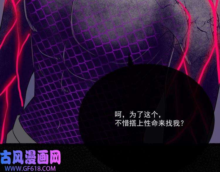 魔尊奶爸第147话 目的地