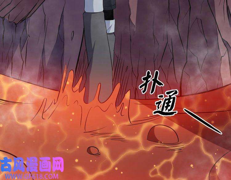 魔尊奶爸第147话 目的地