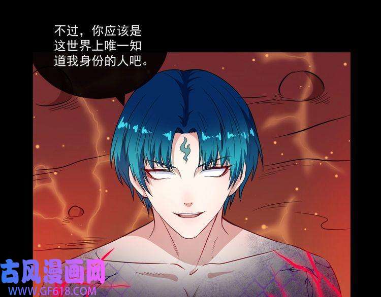 魔尊奶爸第147话 目的地