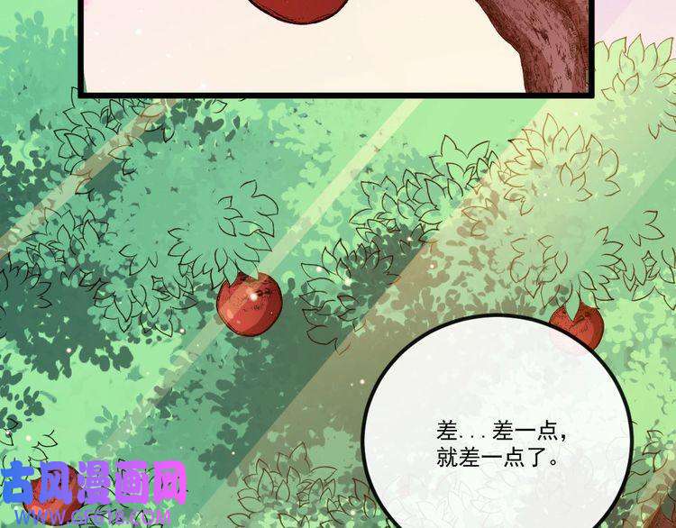 魔尊奶爸第148话 做我的仆人