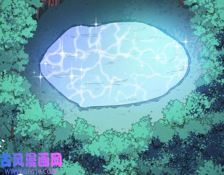 魔尊奶爸第148话 做我的仆人