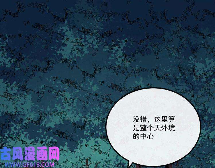 魔尊奶爸第148话 做我的仆人